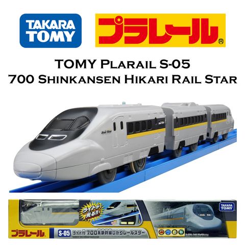  Tàu hỏa S-05 Light Up 700 Series Shinkansen 