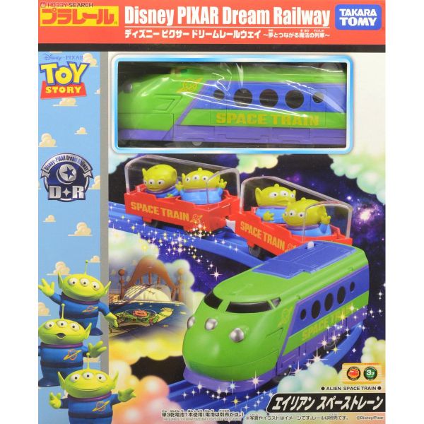 Tàu hỏa DDR Alien Crane