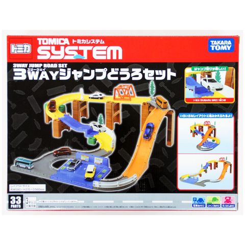  Tomica System 3way Jump Road set 
