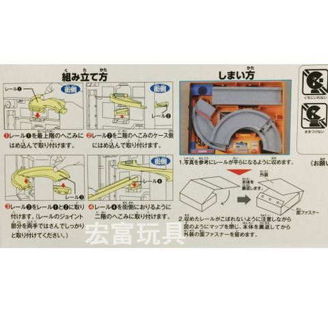  3D Panorama Bag Case Playset can contain 19car 