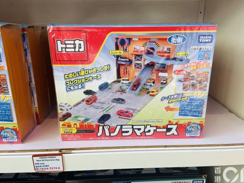  3D Panorama Bag Case Playset can contain 19car 