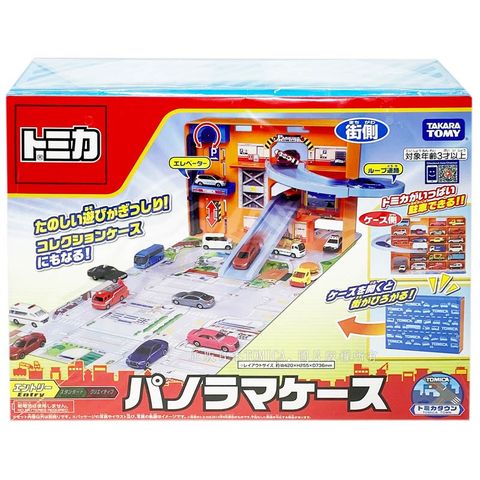  Đồ chơi tomica 3D Panorama Bag Case Playset can contain 19car 