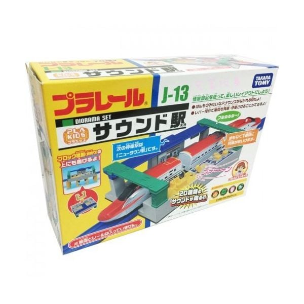 Plarail J-13 Nhà ga có âm thanh Sound Station