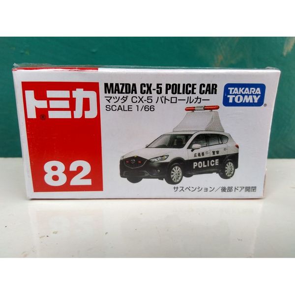 Tomica 82 mazda cx-5 police car
