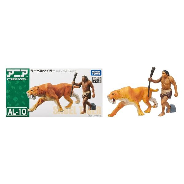 Đồ chơi mô hình Ania Figure - AL-10 Saber Tiger