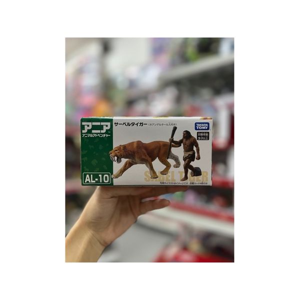 Đồ chơi mô hình Ania Figure - AL-10 Saber Tiger