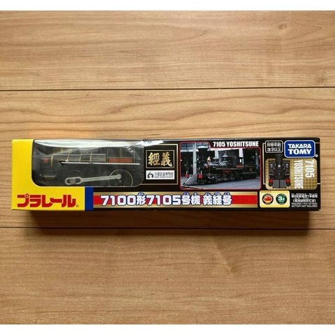  Đồ chơi tàu hỏa Plarail Kyoto Railway Museum 7100 Type 7105 Yoshinaga Train 