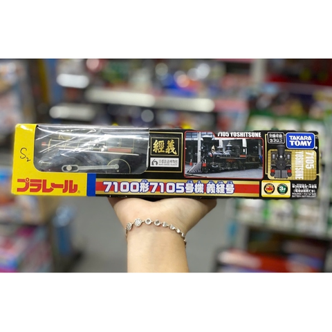  Đồ chơi tàu hỏa Plarail Kyoto Railway Museum 7100 Type 7105 Yoshinaga Train 