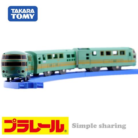  Tàu hỏa Plarail S-21 Jr Kyushu Yufuin No Mori 