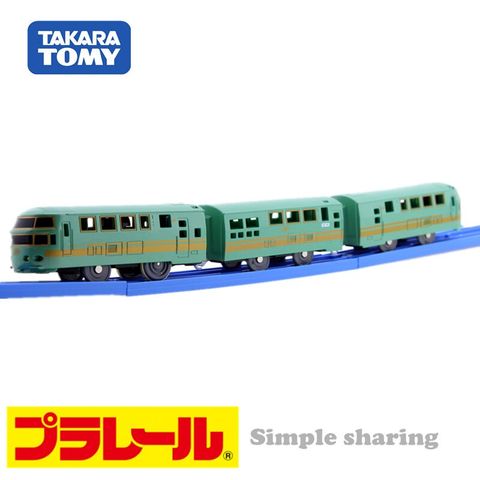  Tàu hỏa Plarail S-21 Jr Kyushu Yufuin No Mori 