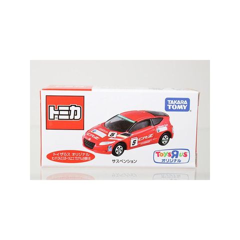  Tomica X ToysRUs Exclusive Honda CR-Z Racing Red 