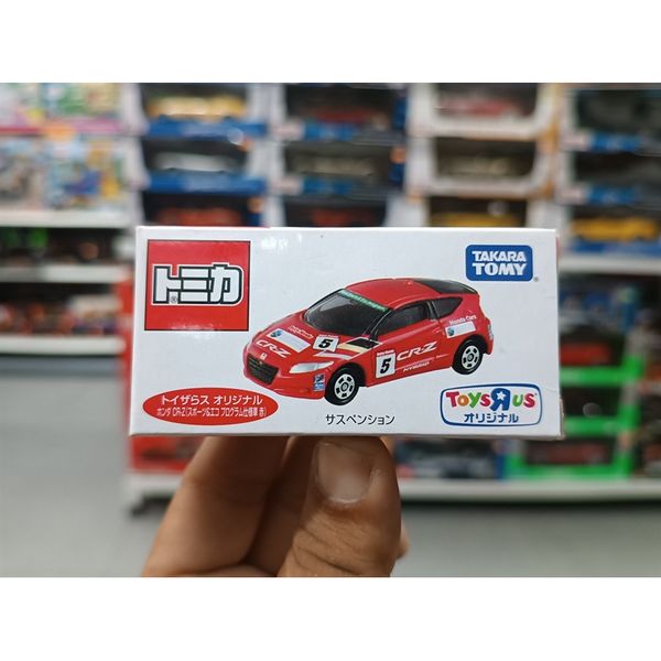 Tomica X ToysRUs Exclusive Honda CR-Z Racing Red