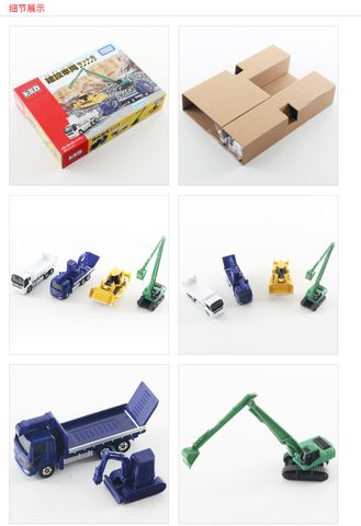  Tomica Gift Construction Vehicle x 4c 