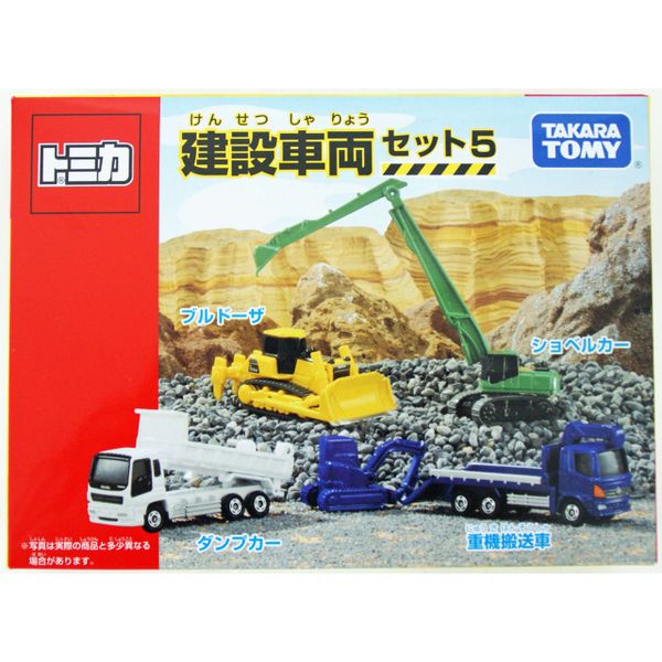  Tomica Gift Construction Vehicle x 4c 
