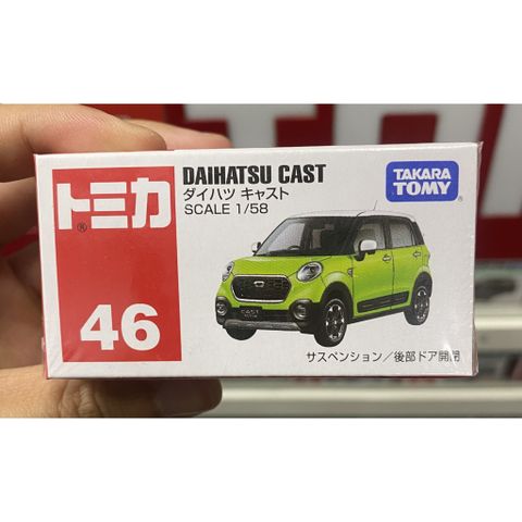  Đồ chơi mô hình xe Tomica 46-9 DAIHATSU CAST TM-859710 