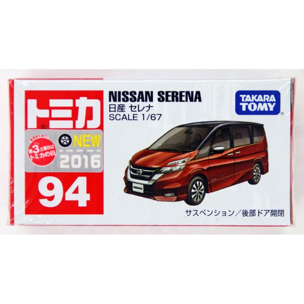 Tomica 94 Nissan Senera SPX13 TM-859819