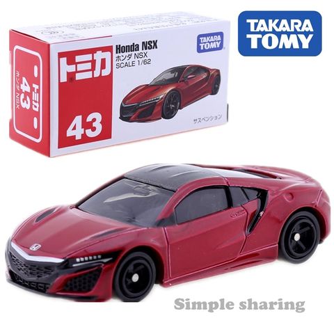  Tomica 43 - Honda NSX 