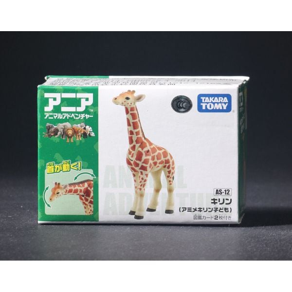 Mô hình Hươu Cao Cổ Con Ania AS-12 Giraffe Takara Tomy