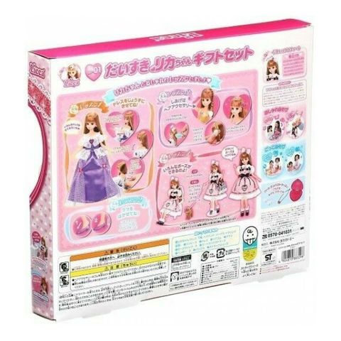  Đồ chơi búp bê LD-01 Daisuki Licca-chan Gift Set 