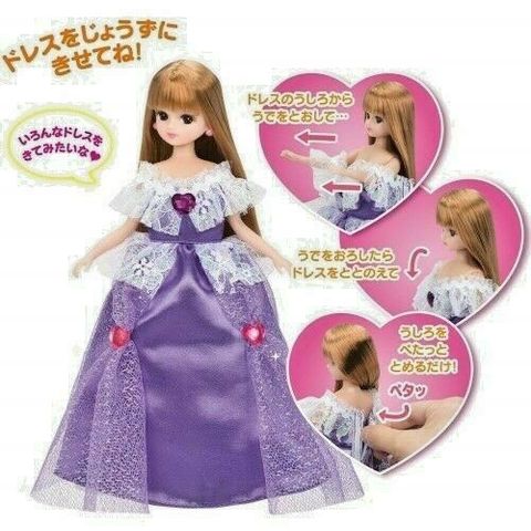  Đồ chơi búp bê LD-01 Daisuki Licca-chan Gift Set 