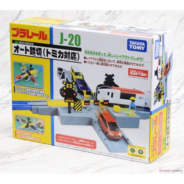 Phụ kiện tàu J20 đường chắn tàu và ô tô