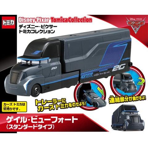  Tomica Collection Cars Disney Pixar Gale Beaufort 