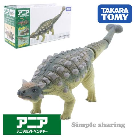  AL-14 Ankylosaurus 