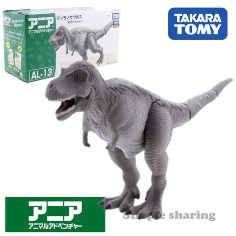  AL-13 tyrannosaurus 