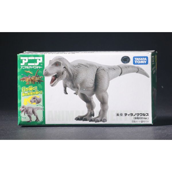 Mô Hình Khủng Long AL-13 Animal Adventure Tyrannosaurus