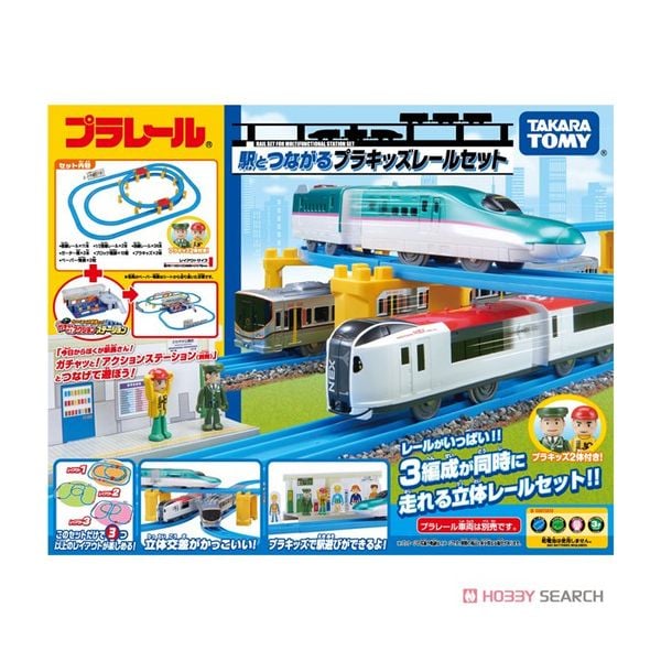 Set đường ray tàu hỏa đa năng Takara Tomy