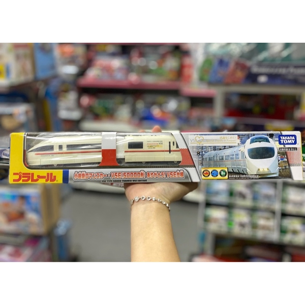 Đồ chơi tàu hỏa Plarail Train - Odakyu Romance Car Thank You VSE