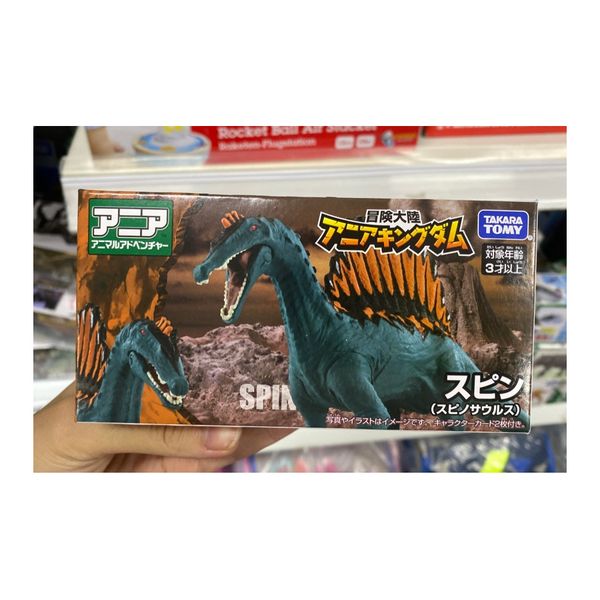 Mô hình Ania Adventure Continent Ania Kingdom Spin (Spinosaurus)