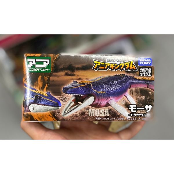 Mô hình Takara Tomy Adventure Continent Ania Kingdom Mosa (Mosasaurus)