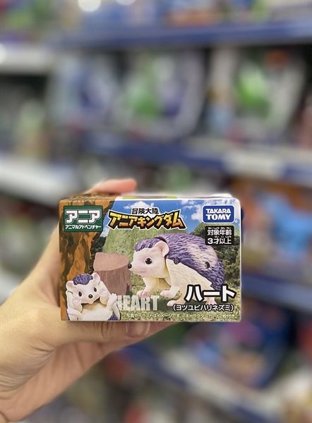 Mô hình Ania Adventure Continent Ania Kingdom Heart (Yotsuyubi Hedgehog)