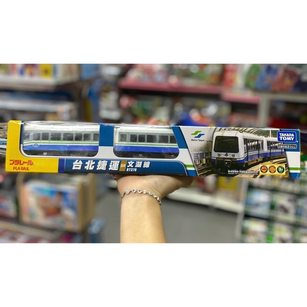 Đồ chơi Tàu điện Takara Tomy Taiwan Metro Basic- 208216