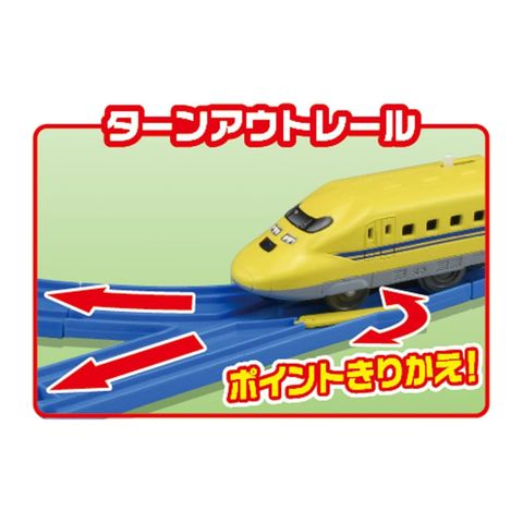  Đồ chơi tàu hoà Plarail Entry Set 923 Series Doctor Yellow( đã bao gồm tàu và ray) 