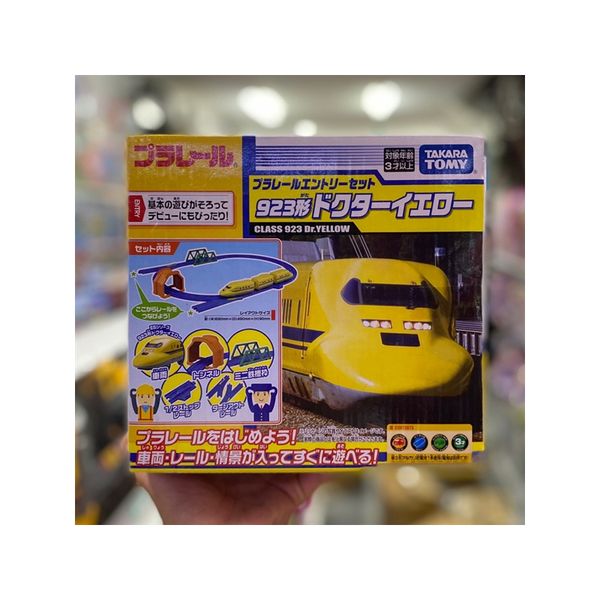 23win08 com tàu hoà Plarail Entry Set 923 Series Doctor Yellow( đã bao gồm tàu và ray)