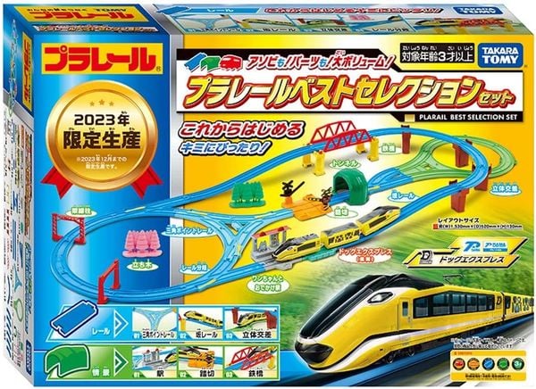 Bộ đồ chơi tàu và đường ray Plarail Best Selection Set 2023
