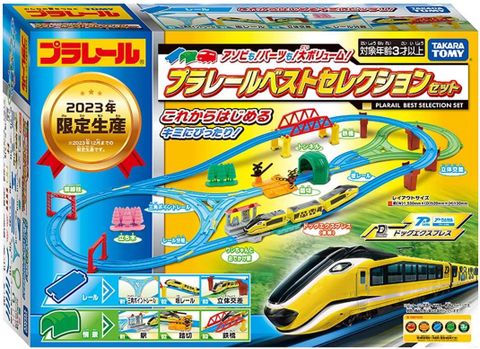  Bộ đồ chơi tàu và đường ray Plarail Best Selection Set 2023 