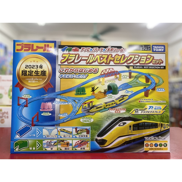 Bộ đồ chơi tàu và đường ray Plarail Best Selection Set 2023