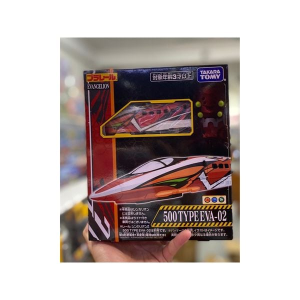 Đồ chơi tàu hoả Pla-Rail 500 TYPE EVA-02