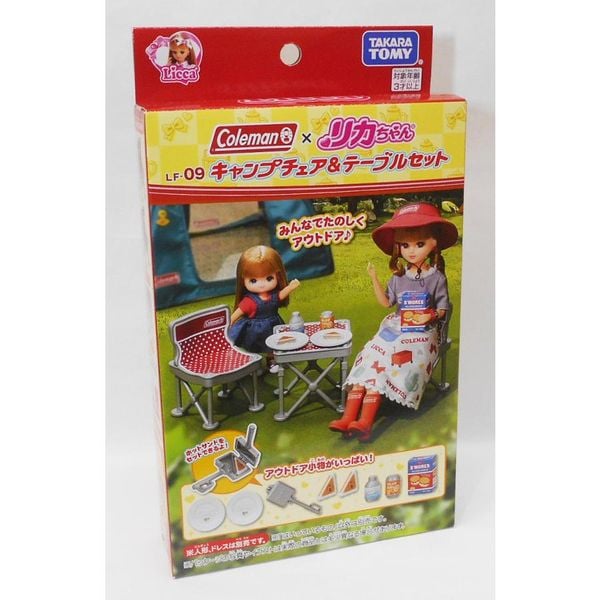 LF-09 Licca-chan Camping Chair & Table Set