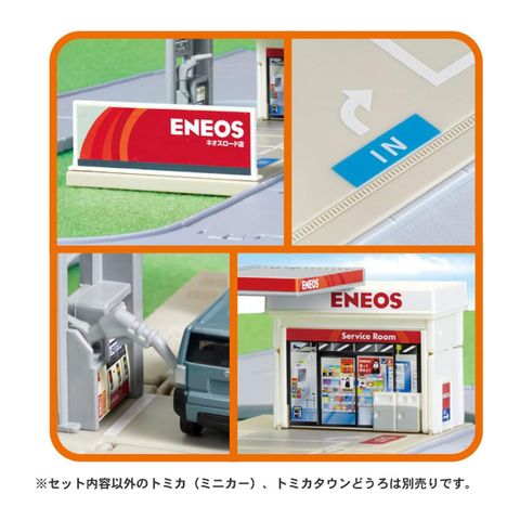  Bộ đồ chơi Tomica Town Gas Station ENEOS ( không bao gồm xe tomica) 
