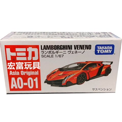  Tomica Asia Original AO-01 Lamborghini Vene 