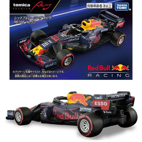  Xe mô hình Tomica Premium Racing Red Bull Racing Honda RB16B No.33 (xanh) 