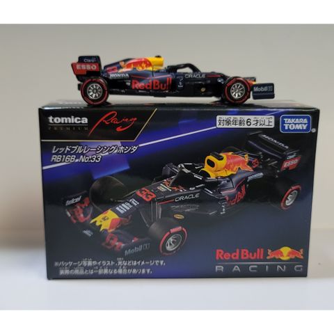  Xe mô hình Tomica Premium Racing Red Bull Racing Honda RB16B No.33 (xanh) 