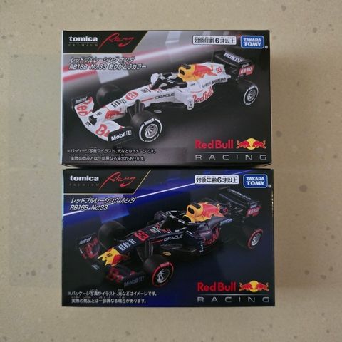  Xe mô hình Tomica Premium Racing Red Bull Racing Honda RB16B No.33 (xanh) 