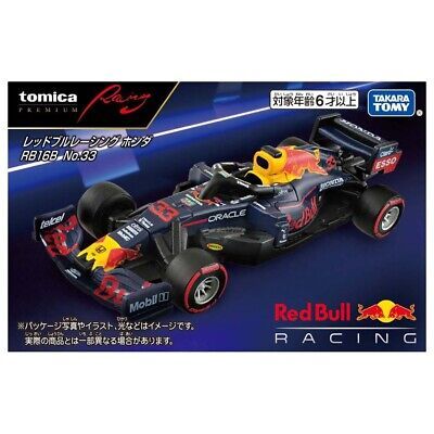  Xe mô hình Tomica Premium Racing Red Bull Racing Honda RB16B No.33 (xanh) 