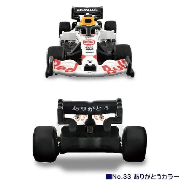 Tomica Premium Racing Red Bull Racing Honda RB16B No.33