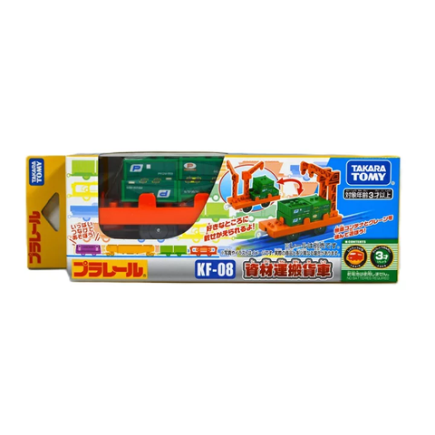  Đồ chơi tàu KF-08 Material-Carrying Wagon (Plarail) 